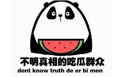 51黑料吃瓜中心
