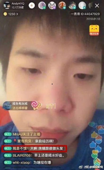 吃瓜事件播放,网络狂欢背后的真相与反思