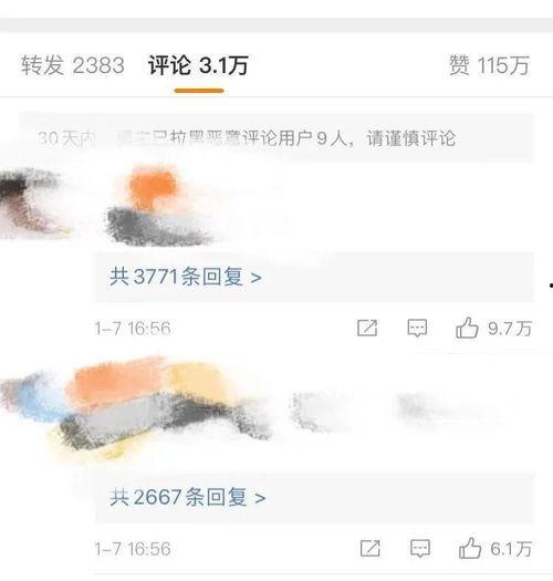 怎么回复吃瓜消息的人,巧妙应对网络热议