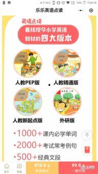 吃瓜乐乐小程序,轻松掌握热门资讯,畅享娱乐盛宴