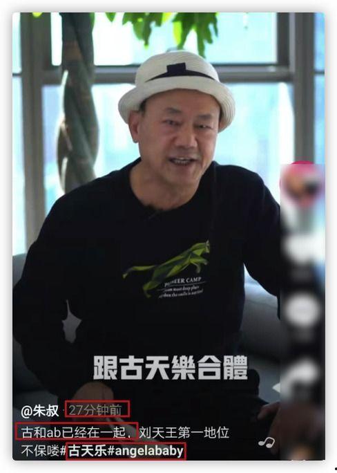 吃瓜扒娱记,揭秘娱乐圈背后的故事与真相