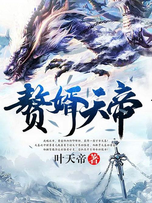 玄幻吃瓜后续,吃瓜群众再掀风云