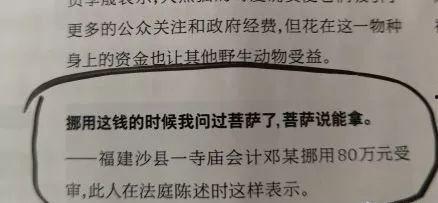 瓜哥吃瓜奇葩新闻报道,盘点那些令人瞠目结舌的奇葩新闻