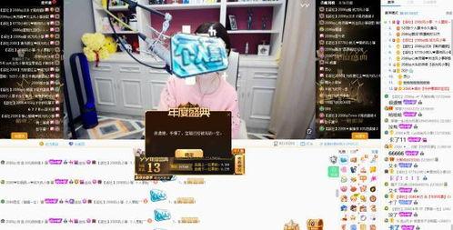 吃瓜玄学直播间,揭秘网络红人的神秘魅力