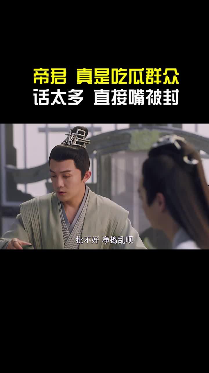 吃瓜帝君,揭秘娱乐圈幕后真相