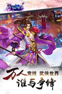 在修仙世界吃瓜,吃瓜群众眼中的仙界秘闻