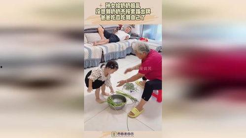 爸爸奶奶吃瓜,爸爸奶奶的夏日吃瓜时光