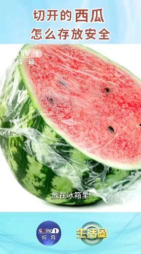 吃瓜超级冰,揭秘吃瓜超级冰的神奇魅力