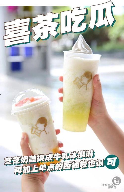 pyq 吃瓜,网络热词背后的社会现象