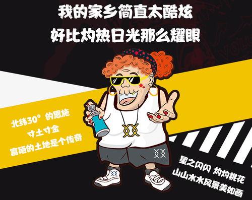 吃瓜看戏过家家