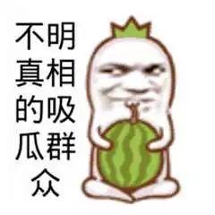 成都吃瓜群众图片,一图览尽麻辣生活百态