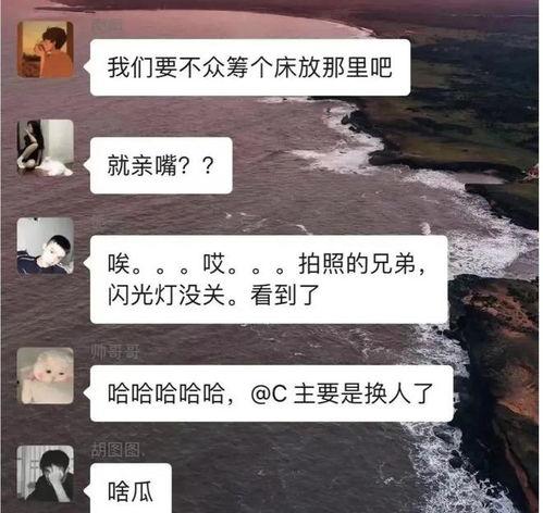 海伦吃瓜视频,揭秘娱乐圈幕后故事