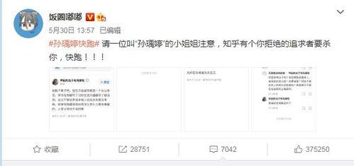 吃瓜的网名图文,网络时代的围观者与传播者