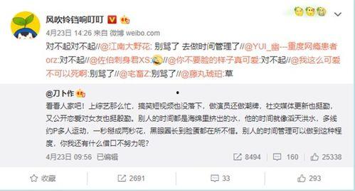 吃瓜的网名图文,网络时代的围观者与传播者