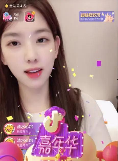 安吉直播吃瓜事件,揭秘网红美食背后的争议与真相